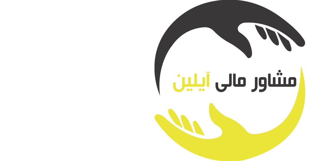 سیستم مدیریت املاک